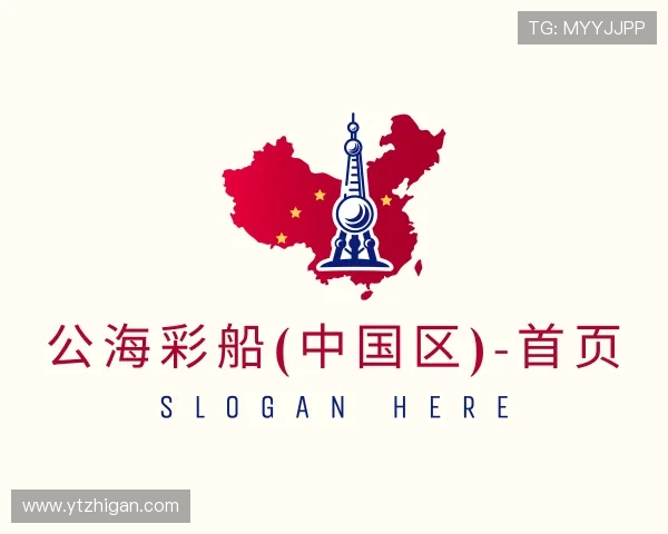 了解公海彩船官方网站